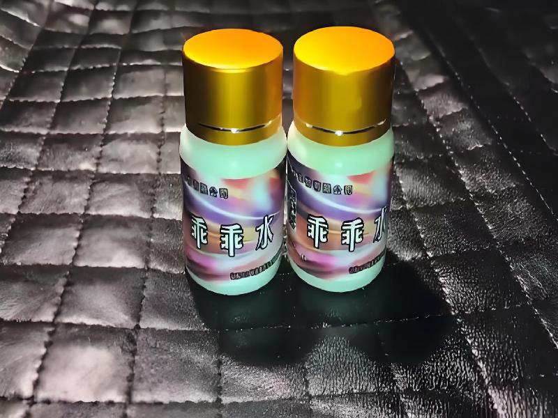 女士专用红蜘蛛6443-AR型号